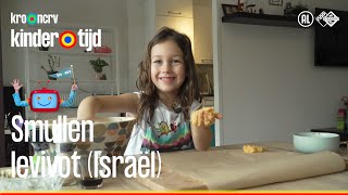 Levivot uit Israël  | Smullen (Kindertijd KRONCRV)