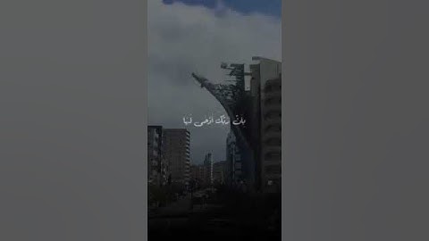 اذا زلزلت الارض زلزالها / القارئ احمد العجمي