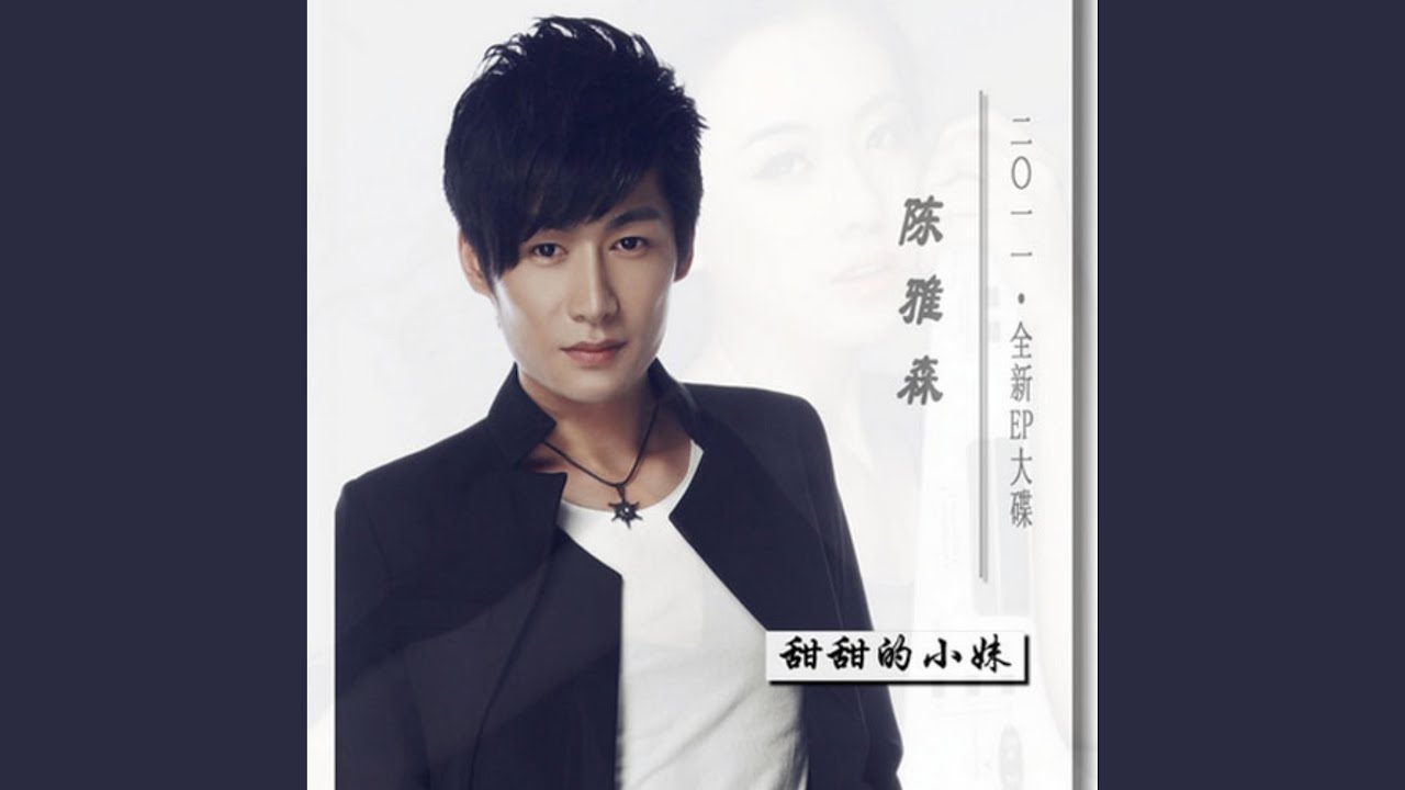 問天問地問自己