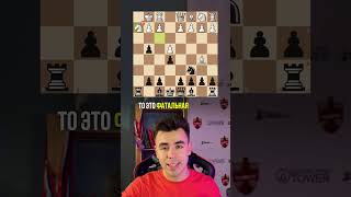 Что делать в шахматах, если дали ЧЕРНЫЕ ФИГУРЫ? #shorts  #chess #шахматы