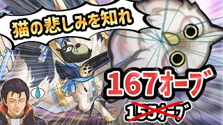 【FEH ガチャ】【閲覧注意】ｶﾞﾁで引退しよっかなぁ…と思ったアスク様ガチャ#2【ゆっくり実況 FEヒーローズ ファイアーエムブレムヒーローズ】