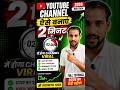 👉😱❤️Ese channel bnao hoga kuch hi Dinon mein viral 😱