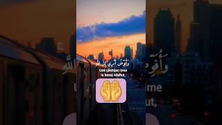 🤍"... Unë çështjen time ia besoj Allahut, sepse Allahu i sheh robërit e Vet! #islam #shqip
