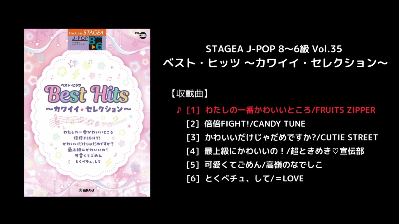 yes❤︎ページ　6点セット ISSEIKI BASIC PLUS-26 LIVING CHEST 60 (H88) (OK-GRAY) | 【公式