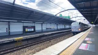 大阪環状線 281系+271系 特急はるか 9両編成 芦原橋駅