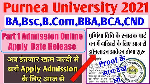 Purnea University UG Part1 Admission 2021 Apply Date Release,Part 1 Online Apply from kase fill kare