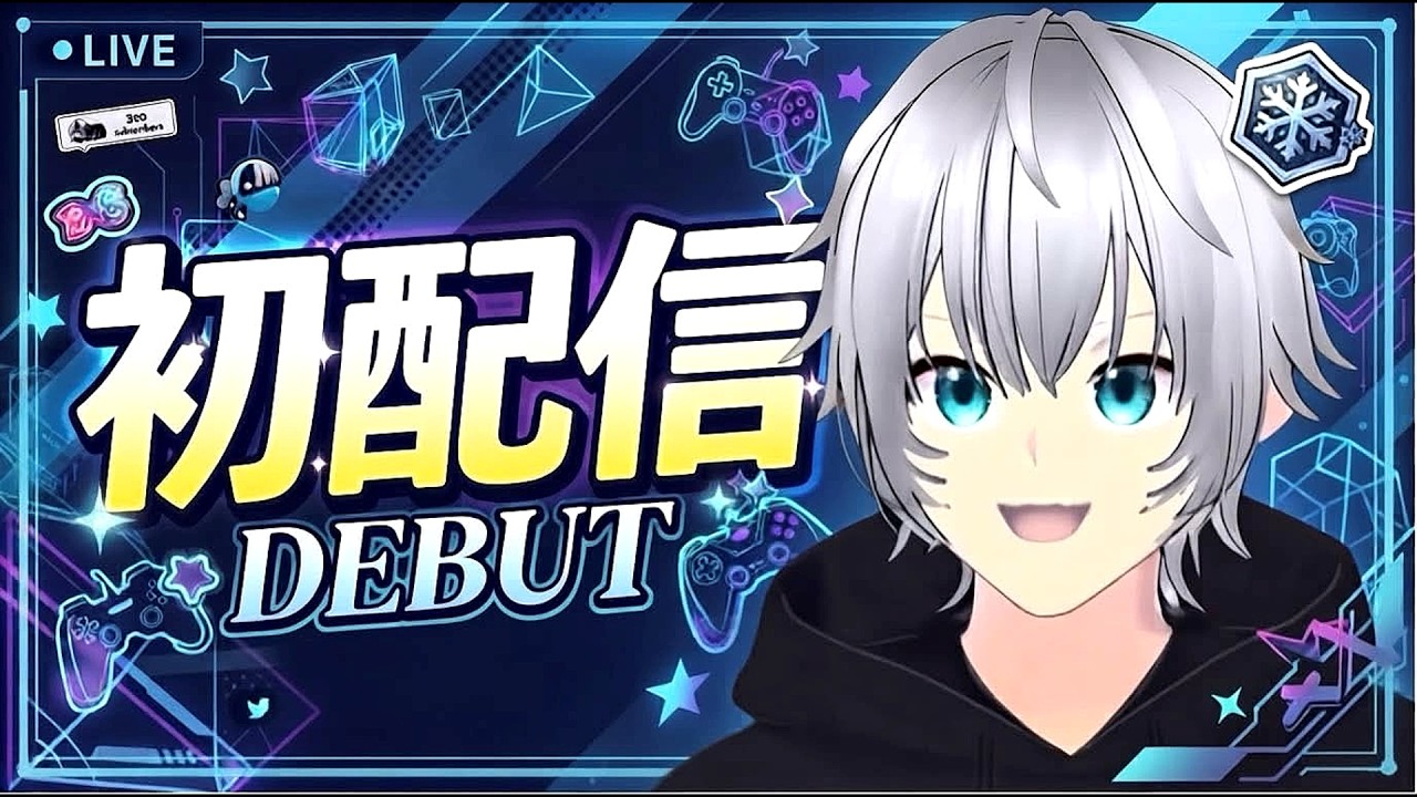 【初配信】はじめまして！有頂天メルです【#新人vtuber 】