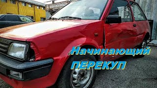 Начинающий перекуп! Путь к Мечте. Купил Toyota Starlet P70