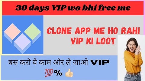 Clone App ViP for 30 days | 100% guaranteed 👍🏻