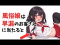 今日から為になる雑学【有益】4