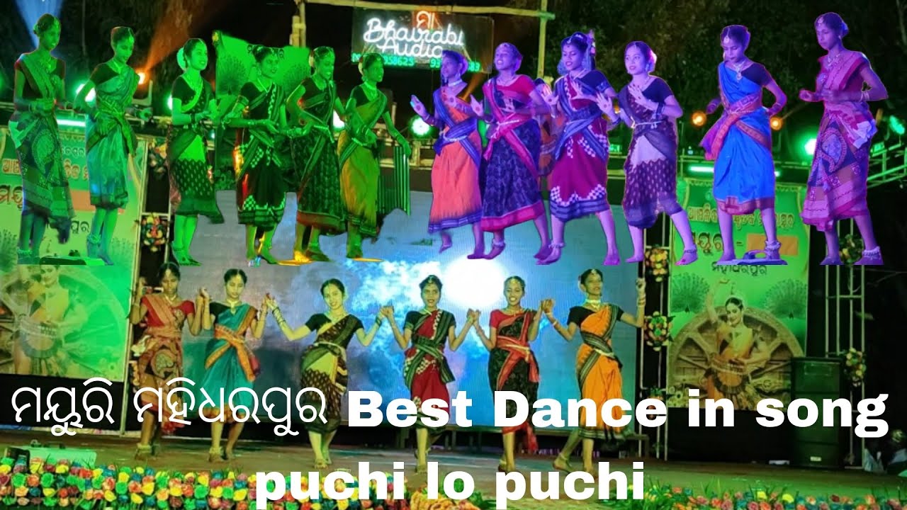mahidharpur mayuri 2023 best dance | puchi lo puchi song | best Dance ...