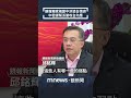 全台罷免運動