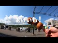 札幌 - 中山峠往復100kmライド【ロードバイク】