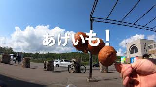 札幌 - 中山峠往復100kmライド【ロードバイク】