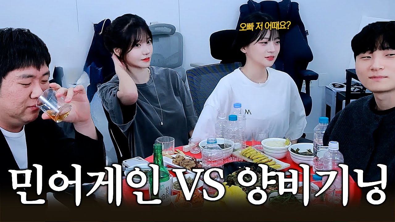 가장 잘 아는 사람과 새로운 사람