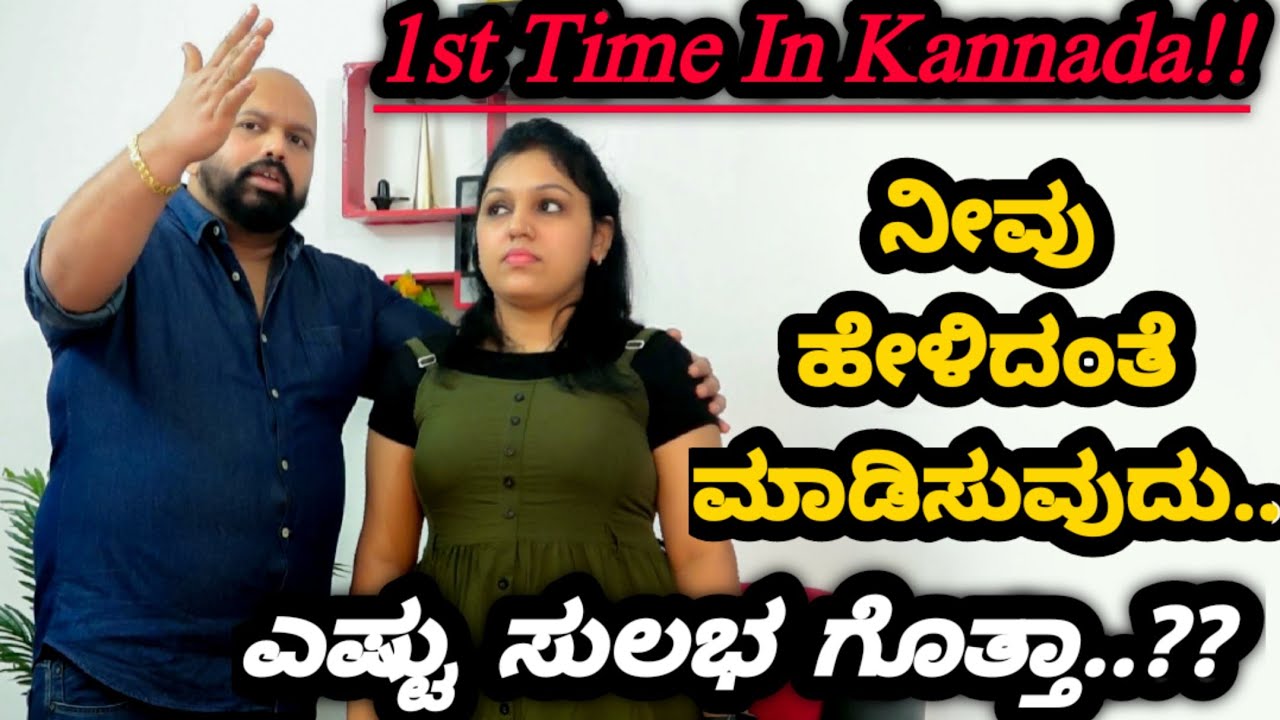 ಸಂಮೋಹನ ದಲ್ಲಿ ಏನೆಲ್ಲ ಮಾಡಬಹುದು ಗೊತ್ತಾ.??  6 Stages of mind -  A Mind Blowing Demo..!