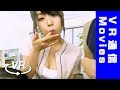 【VR アイドル 映像】超絶セクシーダイジェスト動画!竹書房のアイドルVRを体感せよ!【VR通信限定動画】