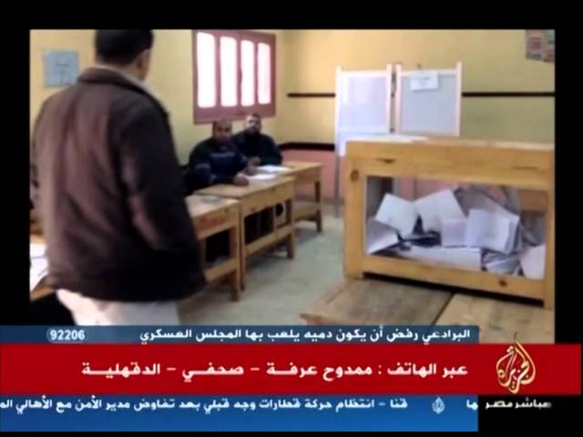 جولة أخبار المحافظات 17-1-2012