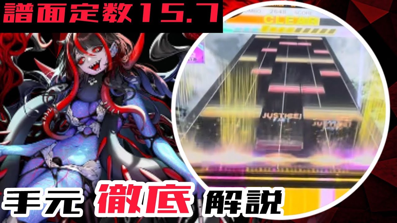 くうるう様　15点おまとめ ラルヴァさんの登場で15.7の四天王が完成しました【CHUNITHM VERSE