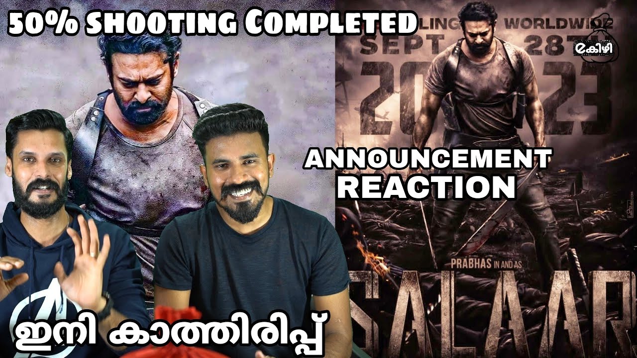 സലാർ 🔥 തീ Salaar Release Date Poster Reaction Malayalam Prabhas Prasanth neel | Entertainment Kizhi