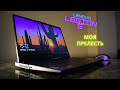 Lenovo Legion 5 15ARH05H R5 4600 RTX 2060-ЗЕ БЕСТ #lenovo#lenovolegion