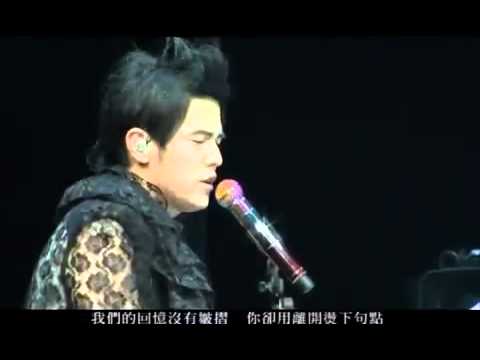 說好的幸福呢 + 淘汰 + 青花瓷 - 周杰倫.mp4