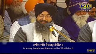 Saas Saas Simro Gobind