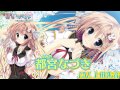 PSP『俺の彼女のウラオモテ　～Pure Sweet Heart～』自己紹介02 なづき