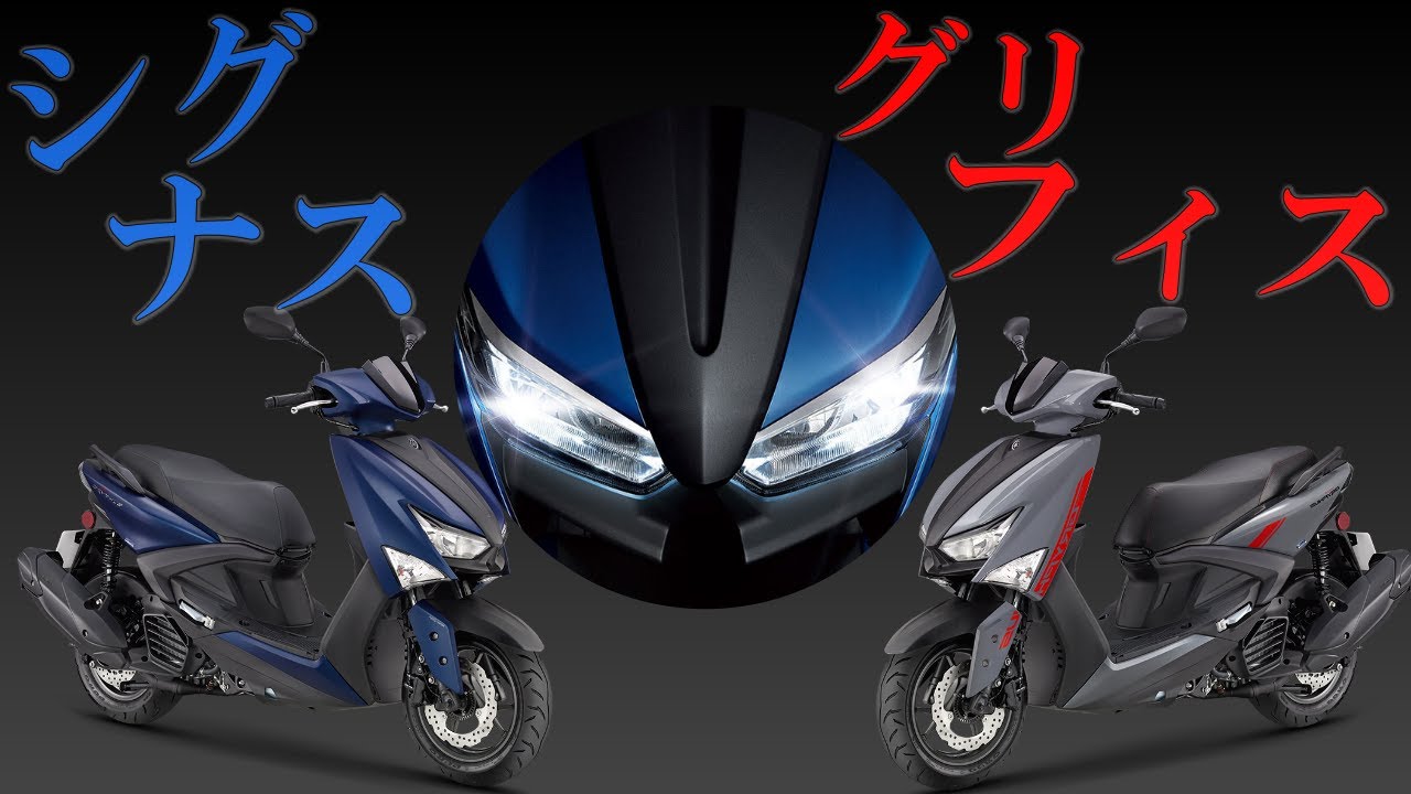 ☆新車外し☆シグナス グリファス 純正 シート 8BJ SEJ4J BKG1 ☆新車外し☆シグナス グリファス 純正 シート 8BJ SEJ4J BKG1