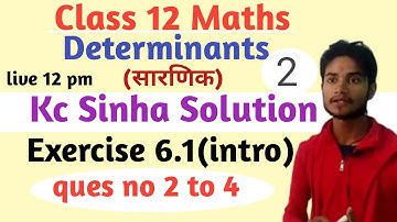 Class 12 Maths kc Sinha Solution Determinants Exercise 6.1 ques no 2 to 4 part 2 by mahiya sir