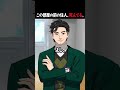 #04「この部屋の前の住人、〇んでる。」