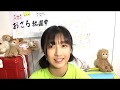 小見山 沙空KOMIYAMA SARA 2020年04月11日120121 の動画、YouTube動画。