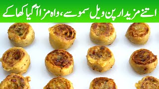 Crispy Pinwheel Samosa Recipe in Urdu / Hindi - Pakistani Food Recipes - Desi Pakwan screenshot 2