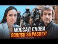 💥ПʼЯНИХ, БАРДАЧ: ХАМАС втік на захід! 13 років тому Нетаньягу зробив ФАТАЛЬНУ ПОМИЛКУ!