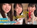 【絶体絶命】【夢をかなえてドラえもん】選曲のふり幅すごくない⁉️【ハロー!アニソン部#21】