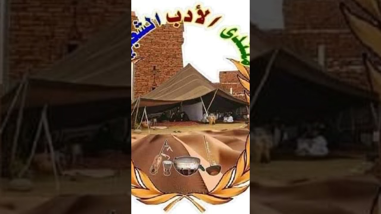 (تركيب المقامات الفنيه وانطراز الفخامه  من كر ايل لبتيت ملك ازوان)