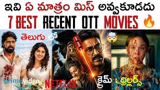 7 Best Recent OTT Movies Telugu | BEST OTT Suspense Thriller Movies Telugu | New OTT Telugu Movies screenshot 5