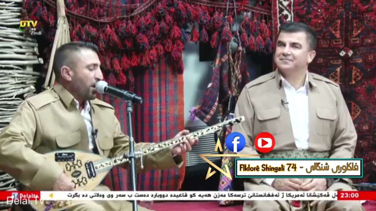 المرحوم صبري شنكالي سترانا { خانئ و ئيسكى محما }