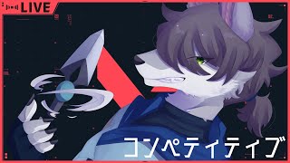 【顔面レディアント】己の限界を超えていけ、目指せD2【VALORANT】