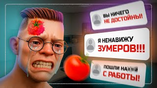 картинка: ЗУМЕРЫ ВИНОВАТЫ В ГЛОБАЛЬНОМ ПОТЕПЛЕНИИ? | НВПП #1