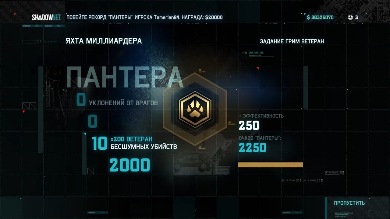 Яхта миллиардера [