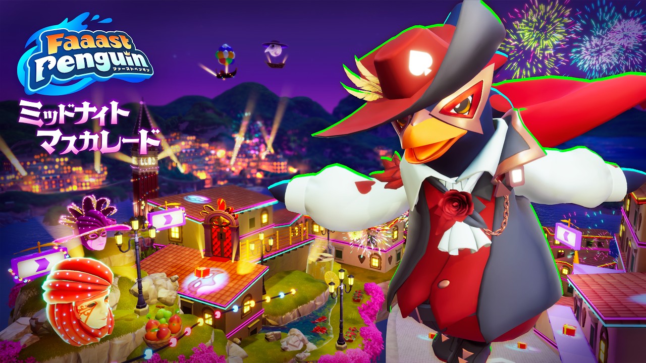 Faaast Penguin」，最大4人協力の新モード「ペンギン・クライマーズ