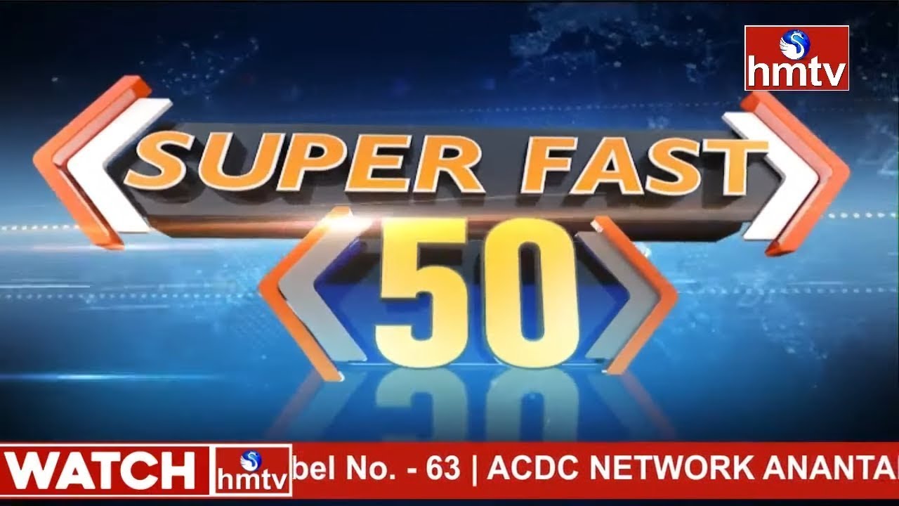 Super Fast 50 News | Morning News Highlights | 25-04-2023 | hmtv Telugu News