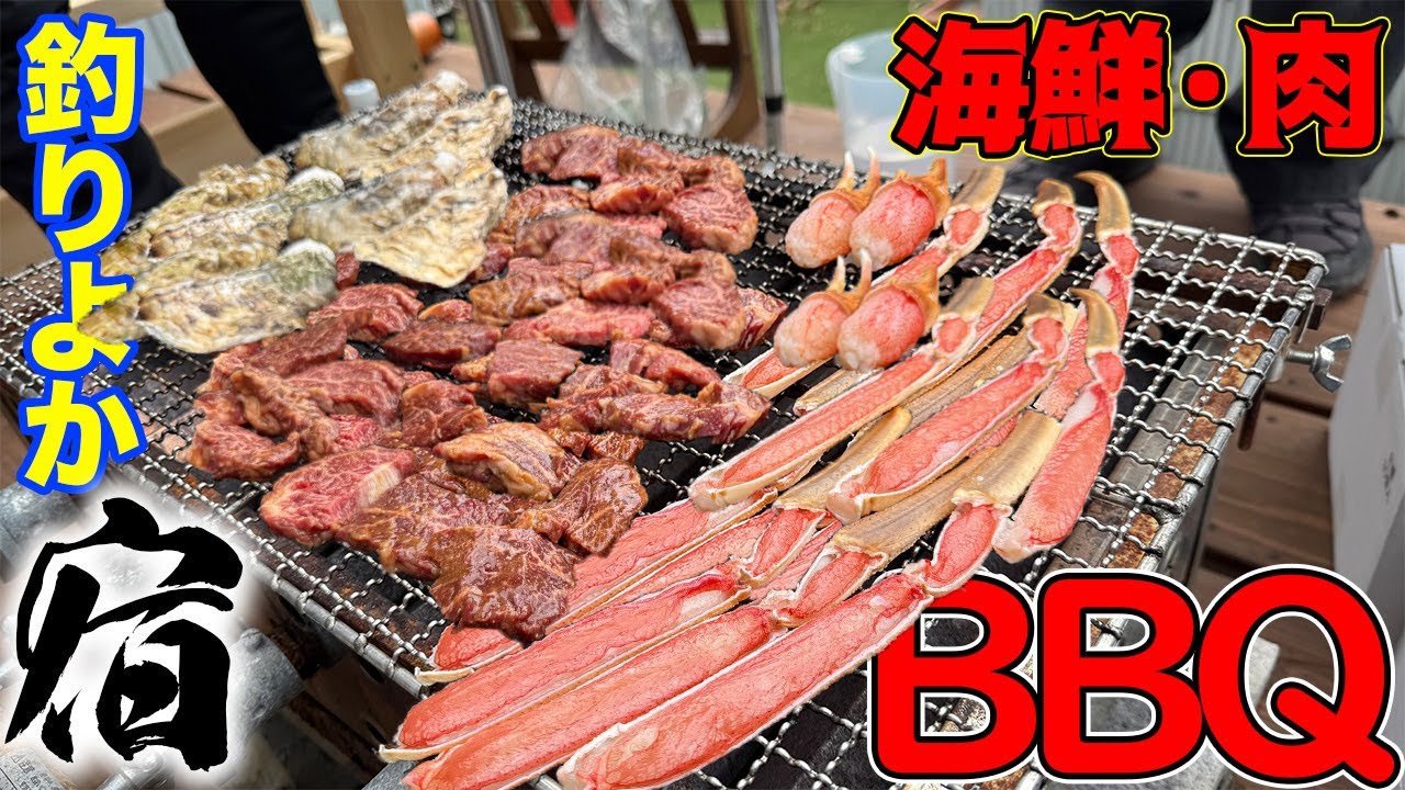 無煙ロースター「けむとうなかぁ～」 - YouTube