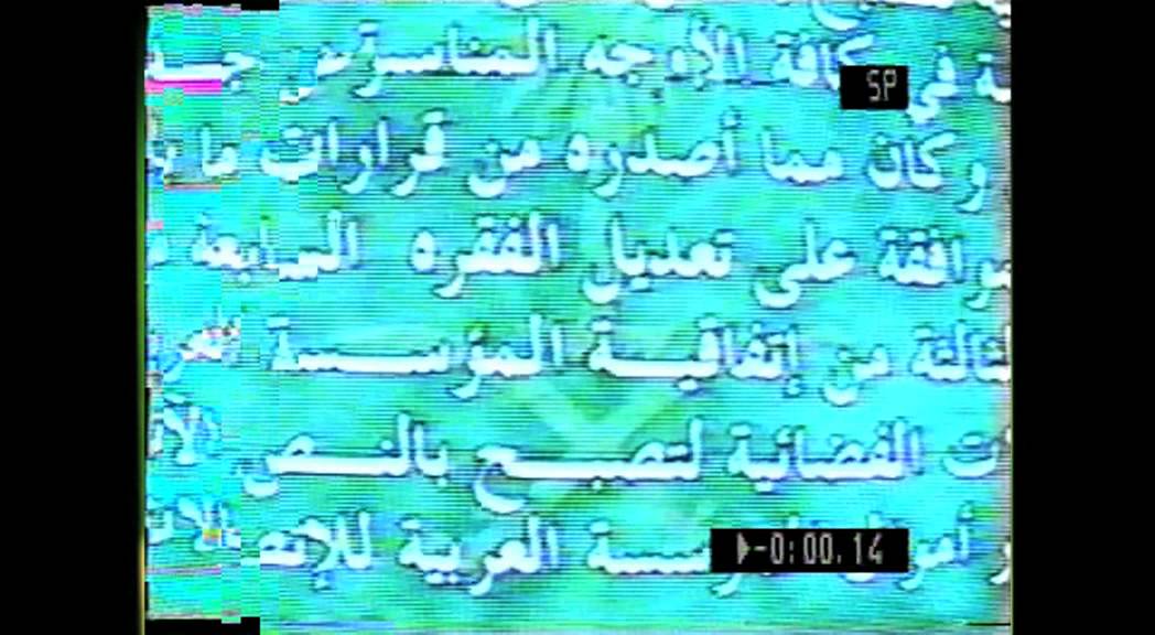 Syndaesia: Draw The Dagger (Official video BROKEN006)