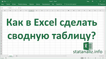 Как сделать итоговую таблицу в Excel