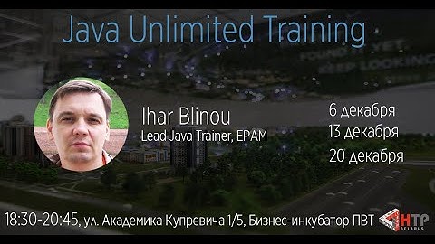 Java Unlimited / Java. Data Types - Игорь Блинов