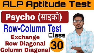 ALP CBT 3 Row Column Table follow direction psycho Aptitude online test tricks, table test rrb loco