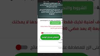 سحب الاستدعاءات لامتحان شهادة التعليم المتوسط  httpsbem onec dzدورة 2023