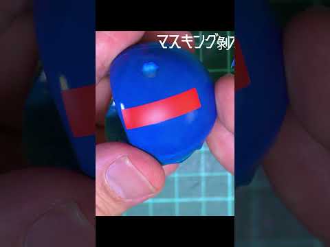 【リペイント】ポケモン わくわくアスレチック スーパーボールキャットハウス #ポケモン #カプセルトイ #ニャオハ #改造 #塗装